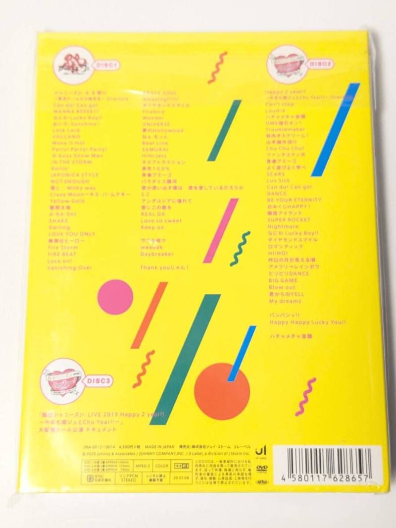 正規品】関西ジャニーズJr. 素顔4 （3DVD） - メルカリ