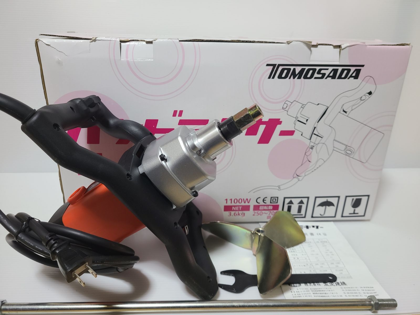 友定建機　ハンドミキサー　TL-11