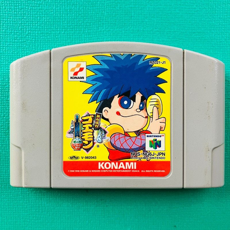 カセットのみ】ニンテンドー64 がんばれゴエモン?でろでろ道中 オバケ