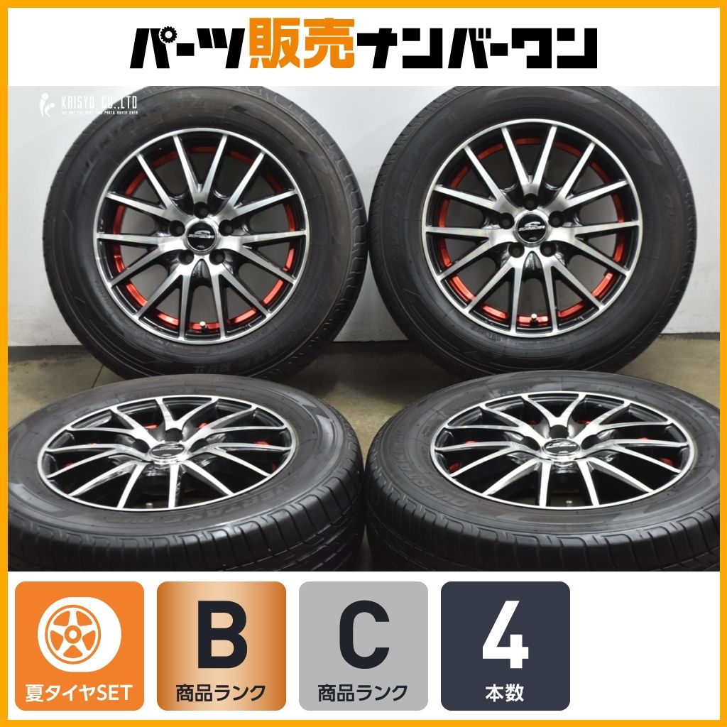 プリウス カローラ等に】シュナイダー RX27 15in 6J+45 PCD100
