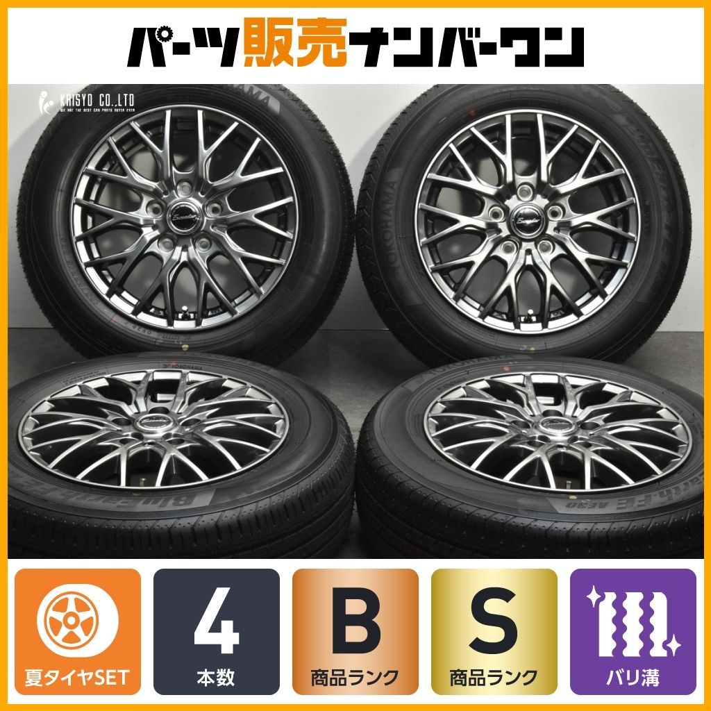 2026年製 バリ溝】Exceeder 15in 6J +53 PCD114.3 ヨコハマ ブルー 