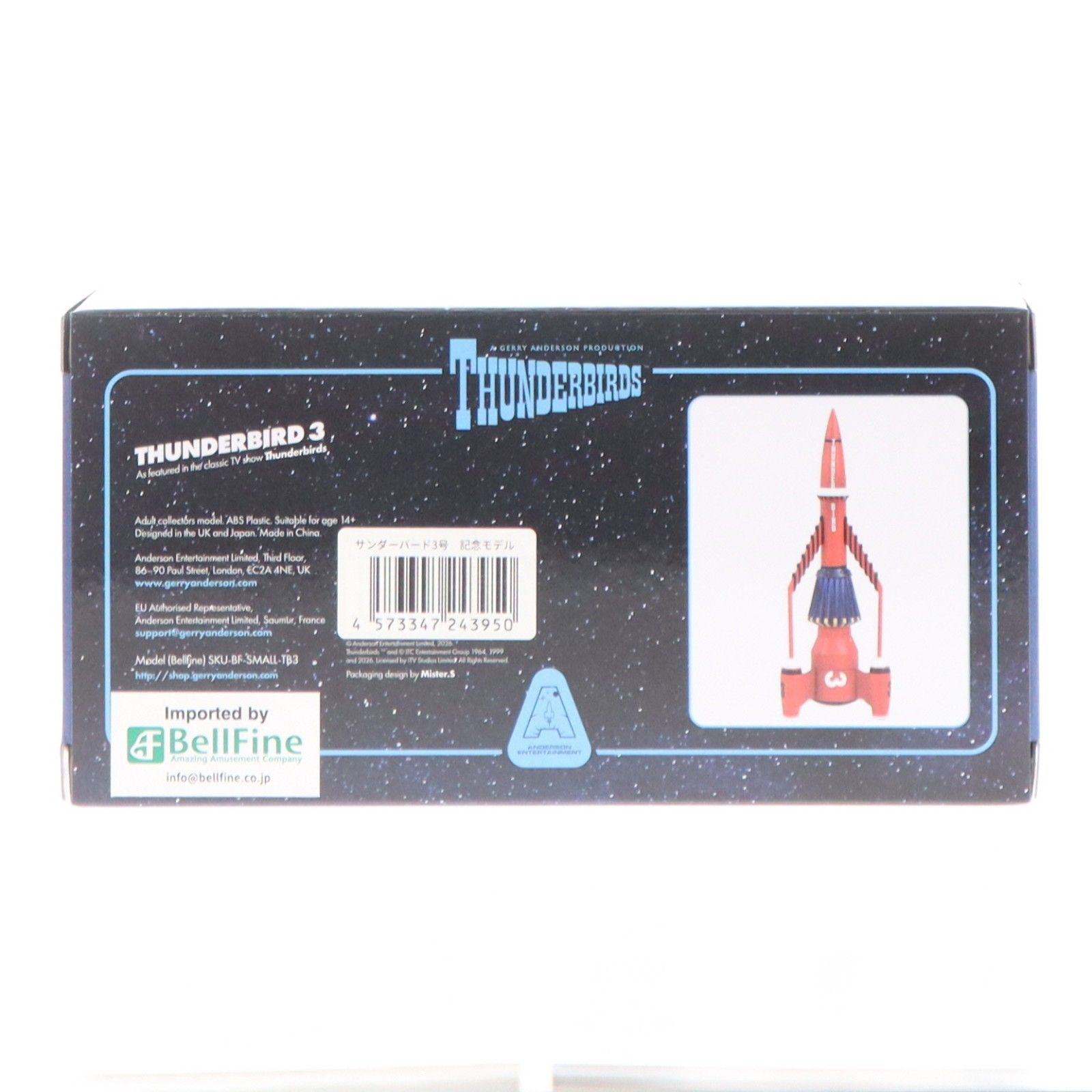 サンダーバード3号 記念モデル 完成品 フィギュア(BF395) Anderson Entertainment Limited/ベルファイン サンダーバード3号 記念モデル 完成品 フィギュア(BF395) Anderson