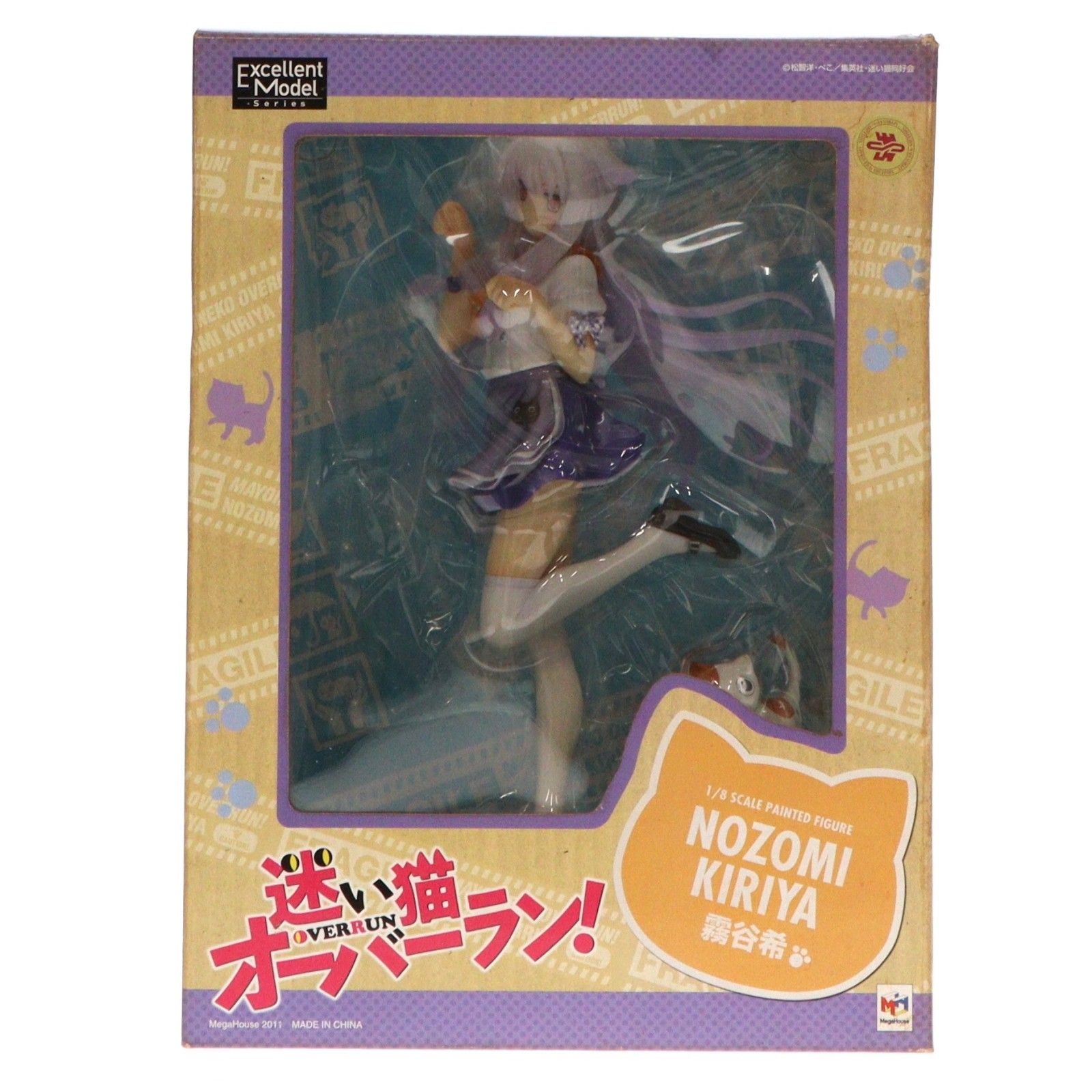 エクセレントモデル 霧谷希(きりやのぞみ) 迷い猫オーバーラン! 1/8