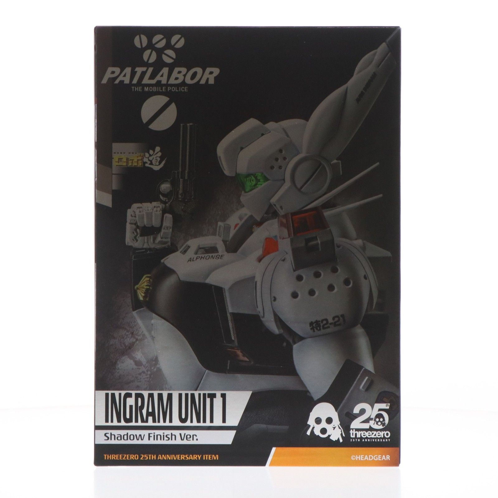 ロボ道 イングラム1号機 重塗装版 機動警察パトレイバー 1/35 完成品