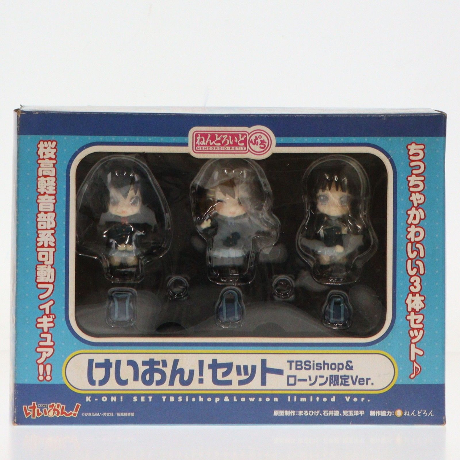 ねんどろいどぷち けいおん!セット TBSishop&ローソン限定Ver. 完成品 