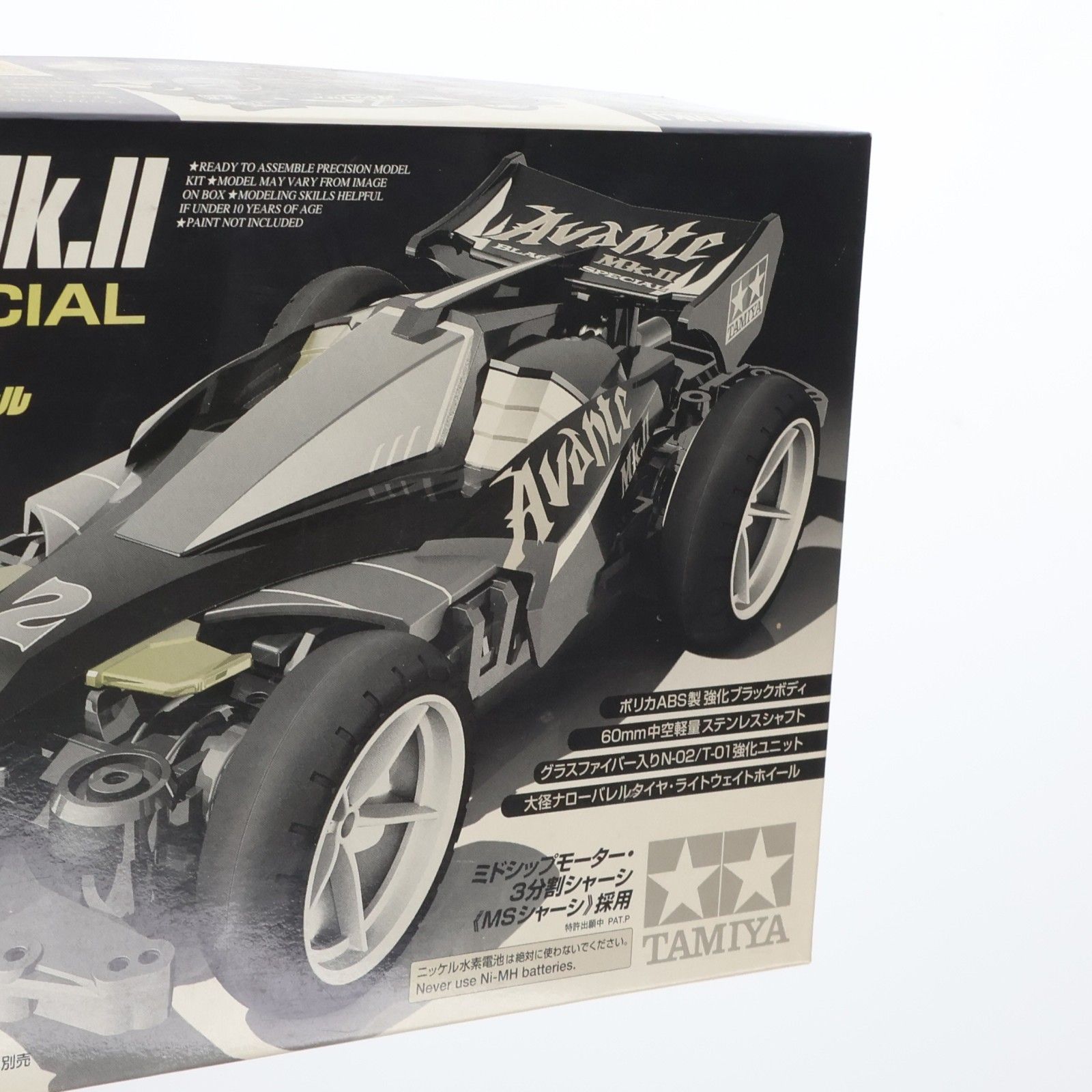 ミニ四駆PROシリーズ 1/32 アバンテ Mk.II ブラックスペシャル限定仕様 