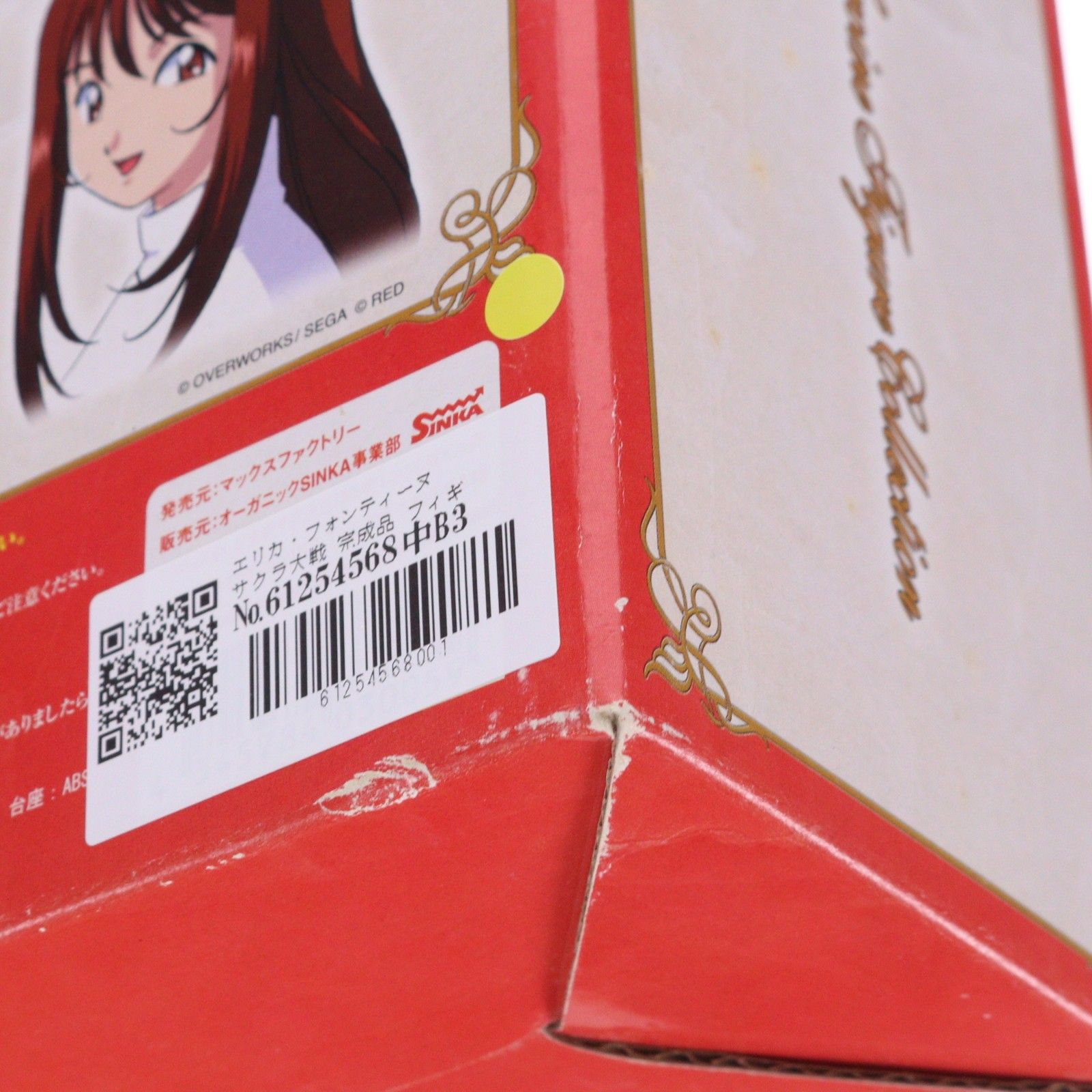 エリカ・フォンティーヌ サクラ大戦 完成品 フィギュア