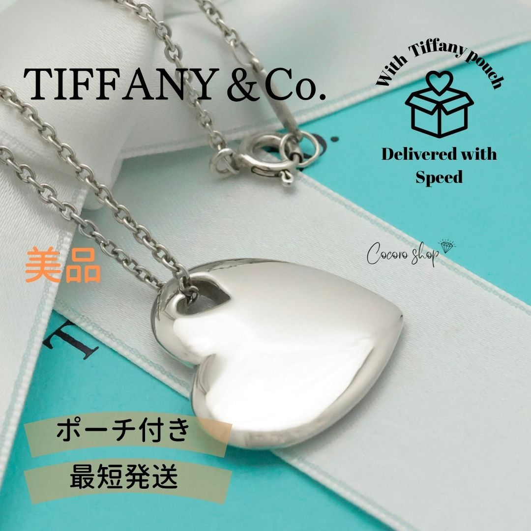 美品】ティファニー TIFFANY&Co. 2 ハート ステンシル カットアウト
