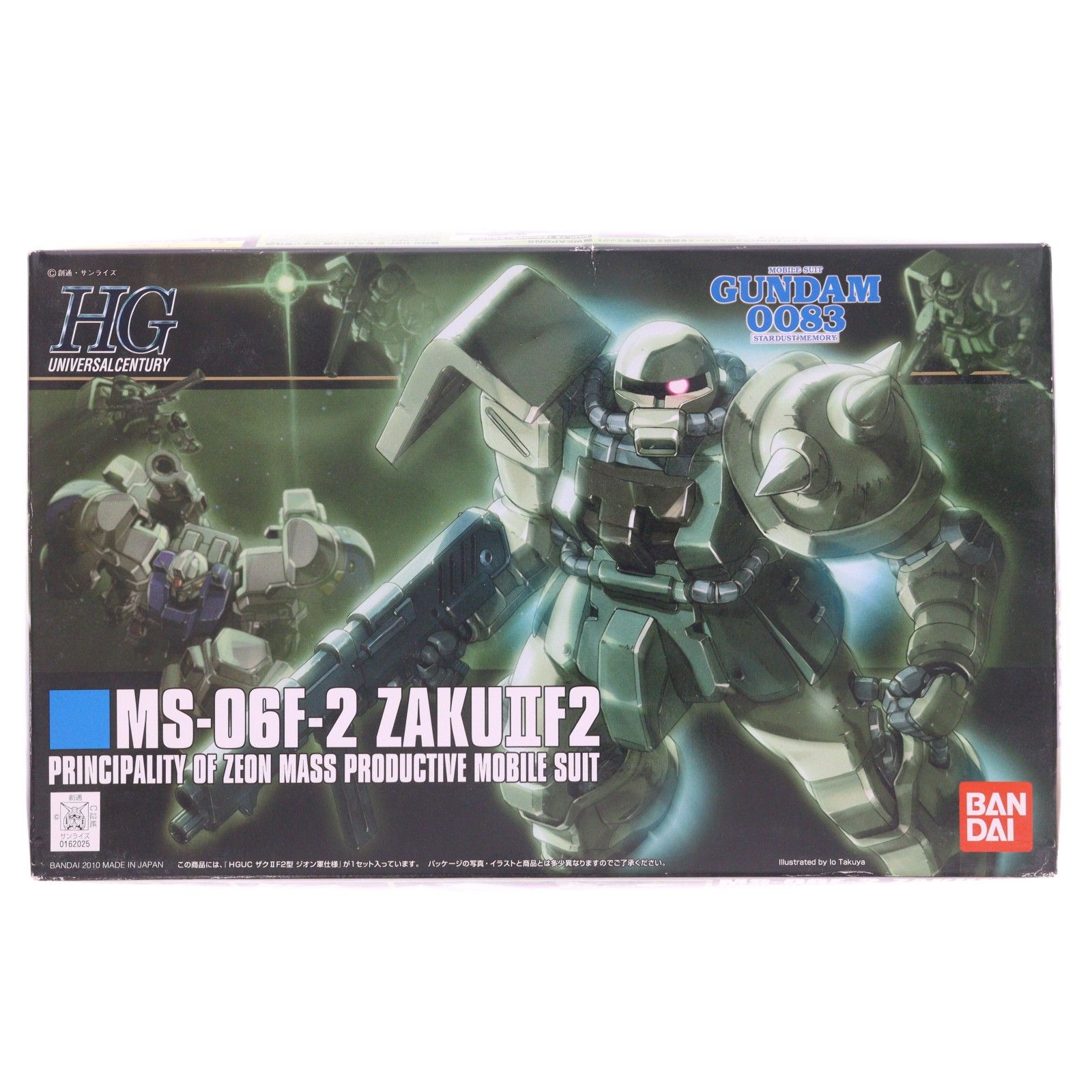 【中古】日本サンライズ　ザク メルカリ