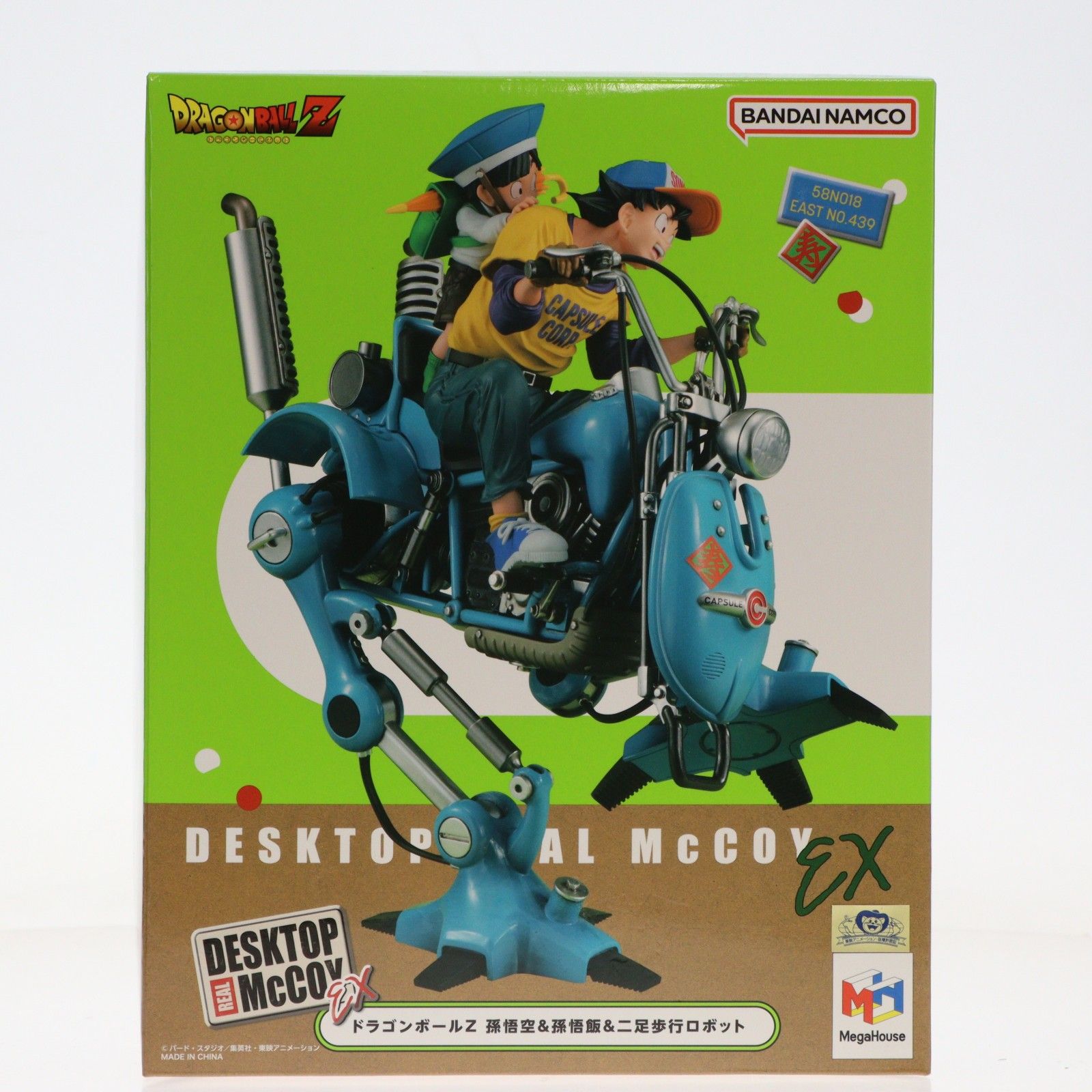 孫悟空＆孫悟飯＆二足歩行ロボット デスクトップリアルマッコイEX