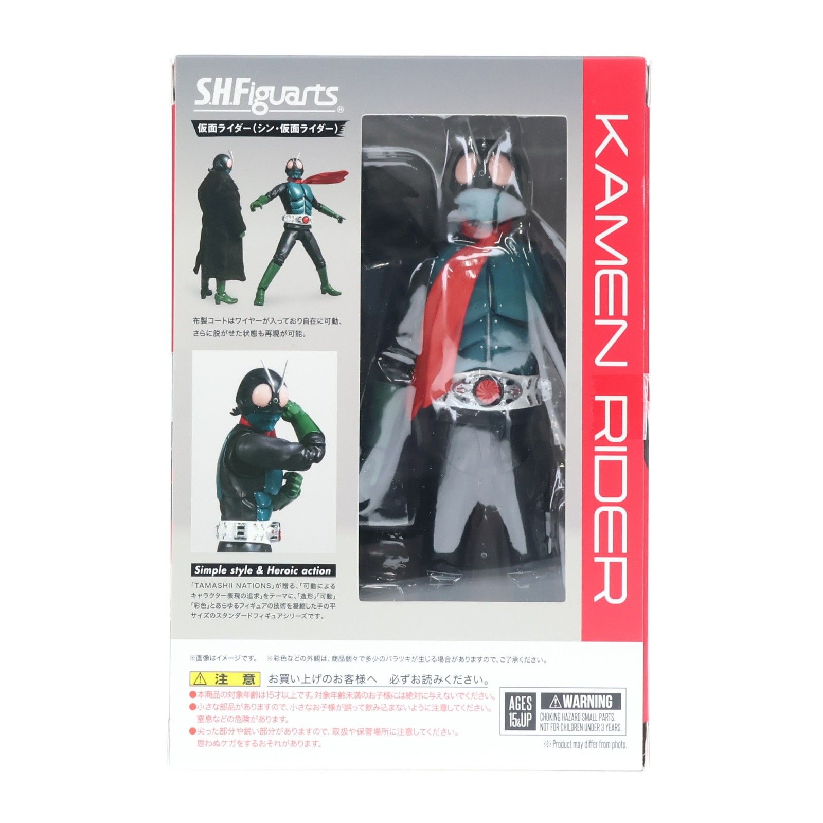 大人気，SALE S.H.Figuarts(フィギュアーツ) 仮面ライダー(シン・仮面