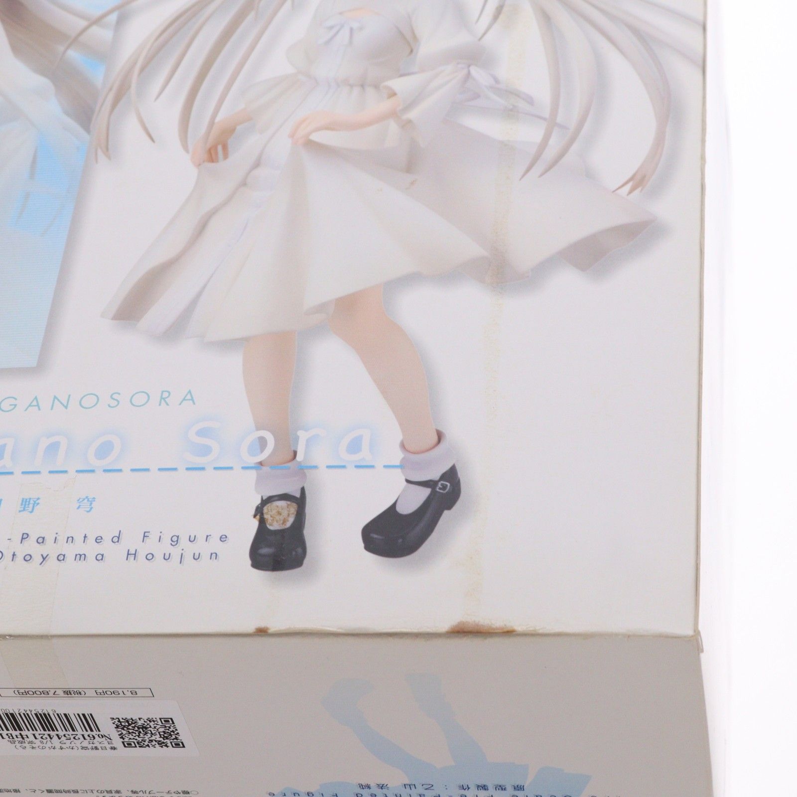 春日野穹(かすがのそら) ヨスガノソラ 1/8 完成品 フィギュア アルター