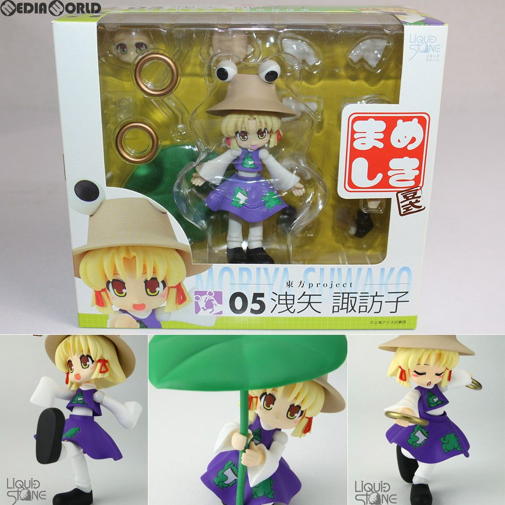 まめしき 05 洩矢諏訪子(もりやすわこ) 東方Project 完成品 可動フィギュア リキッドストーン まめしき 05 洩矢諏訪子(もりやすわこ) 東方Project 完成品 可動
