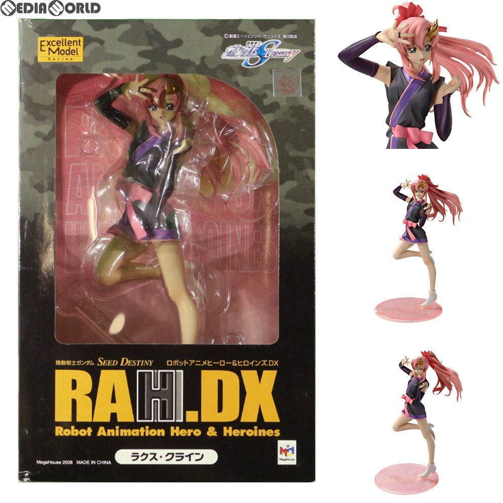 エクセレントモデル RAHDX 3 ラクス・クライン 機動戦士ガンダムSEED