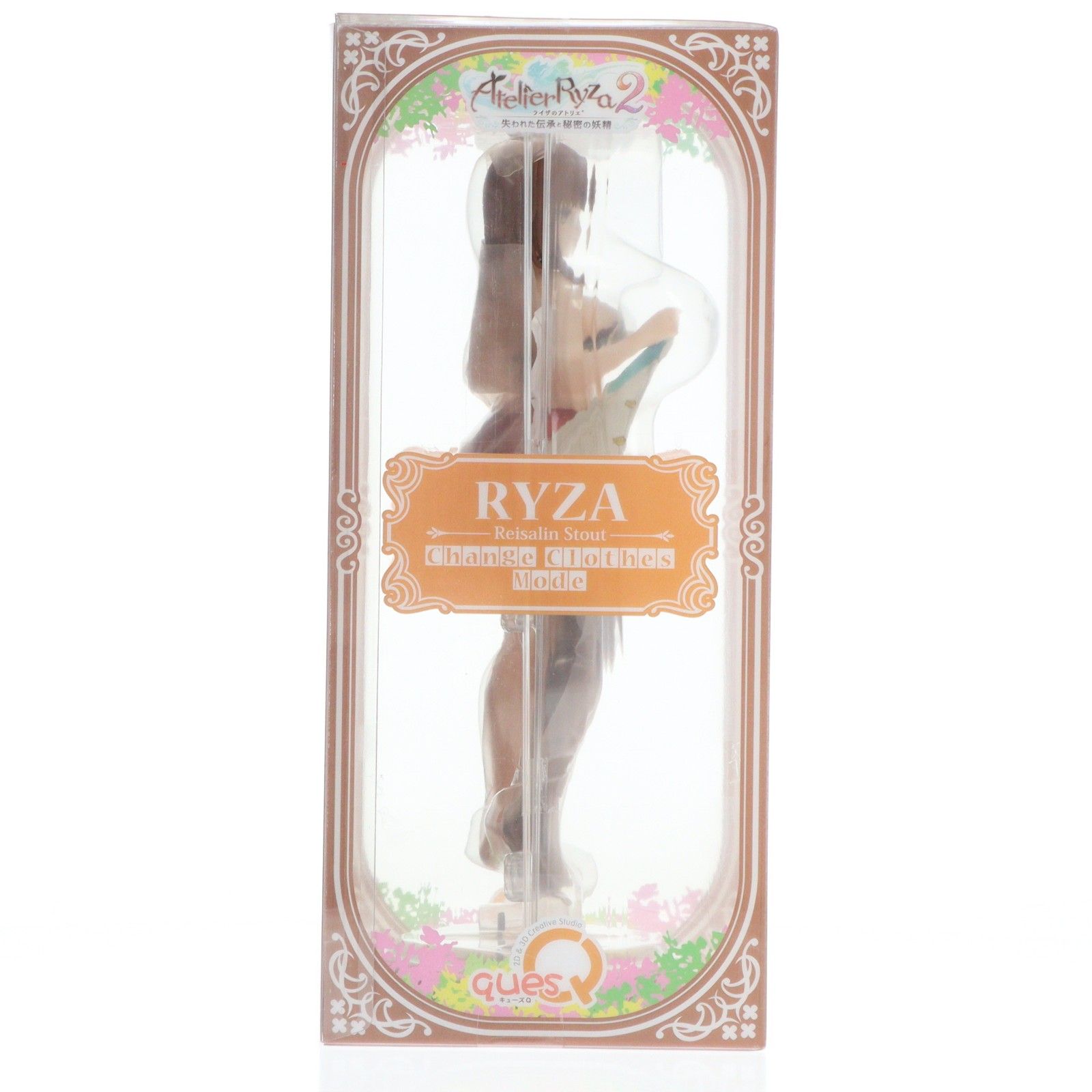 ライザ(ライザリン・シュタウト)お着替えmode ライザのアトリエ2 〜失