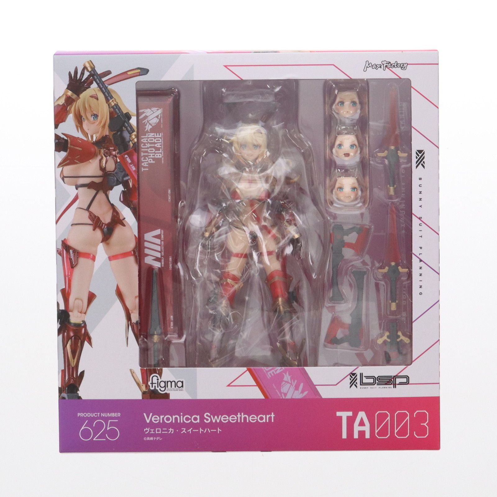 GOODSMILE ONLINE SHOP購入特典付属 figma(フィグマ) 625 ヴェロニカ