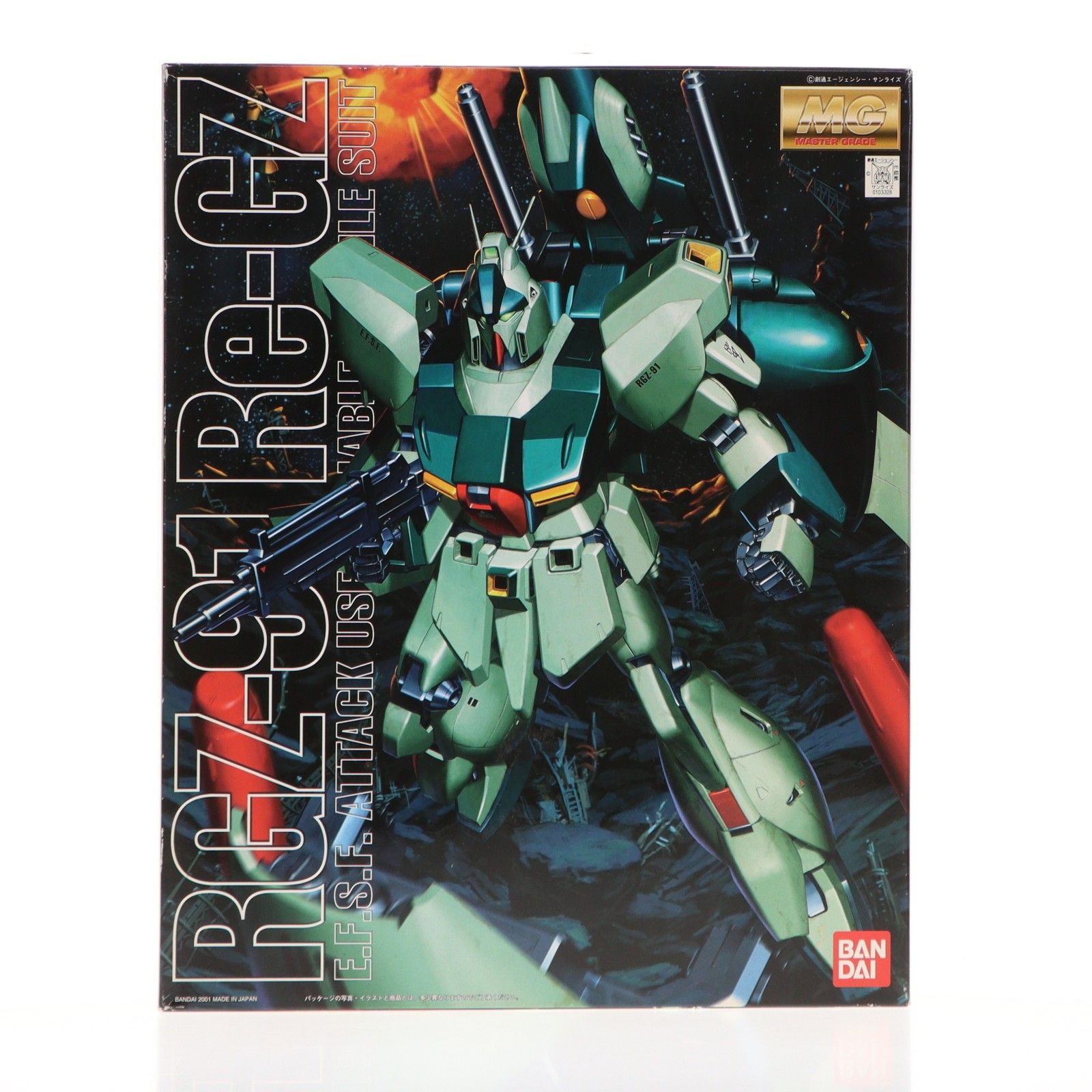 プレバン限定 MG 1⁄100 リ•ガズィ (ユニコーンVer.) RGZ-91 NEW