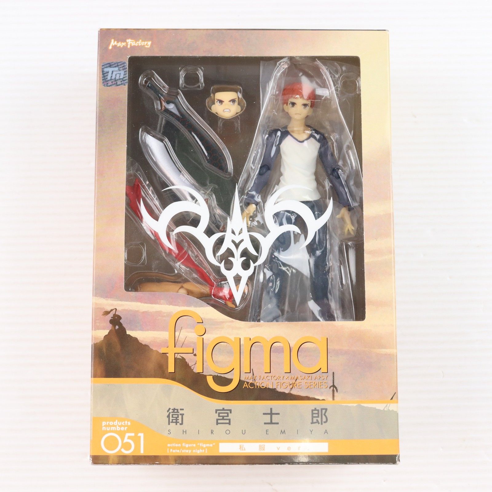 figma(フィグマ) 051 衛宮士郎(えみやしろう) 私服ver. Fate/stay