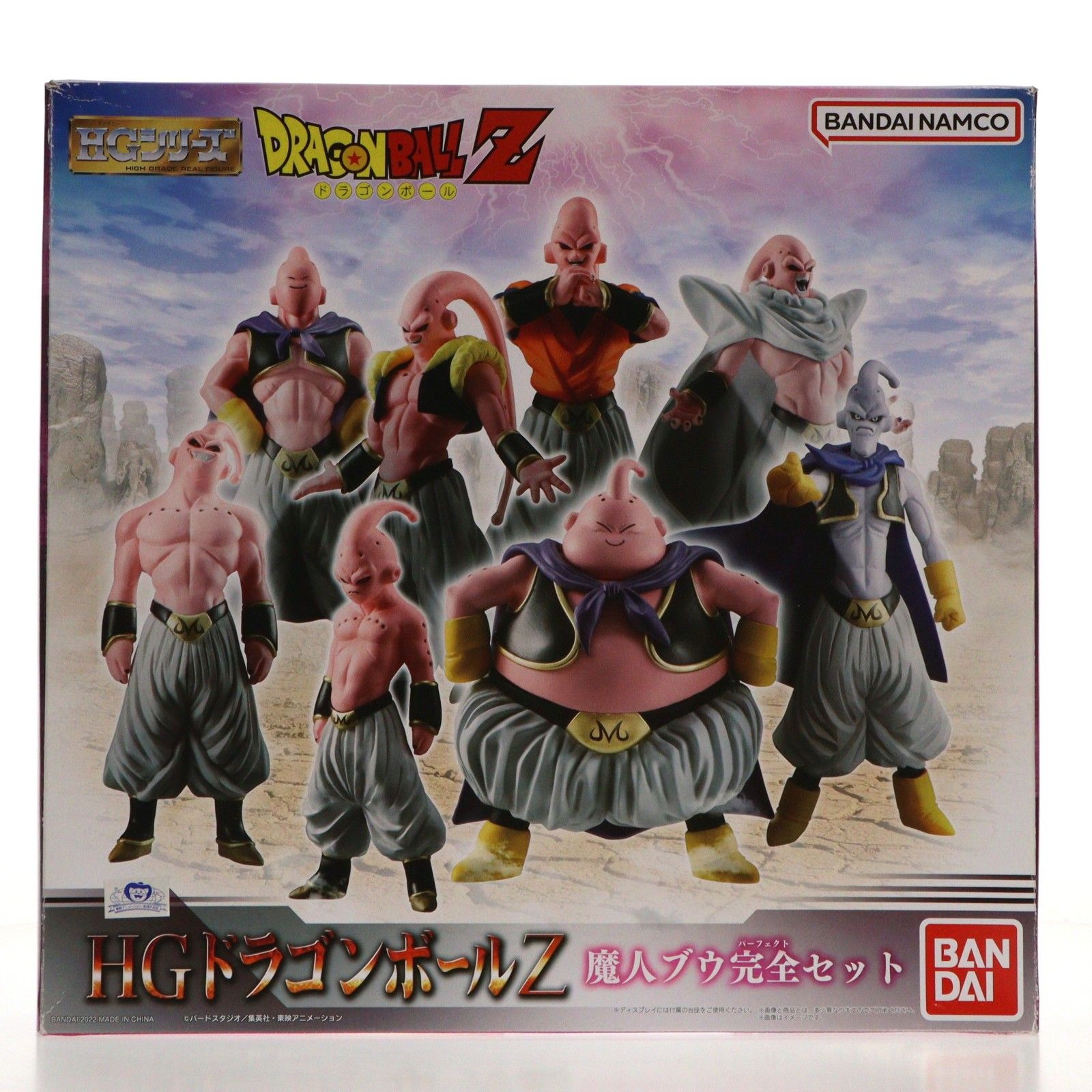 プレミアムバンダイ限定 HG ドラゴンボールZ 魔人ブウ完全セット 完成