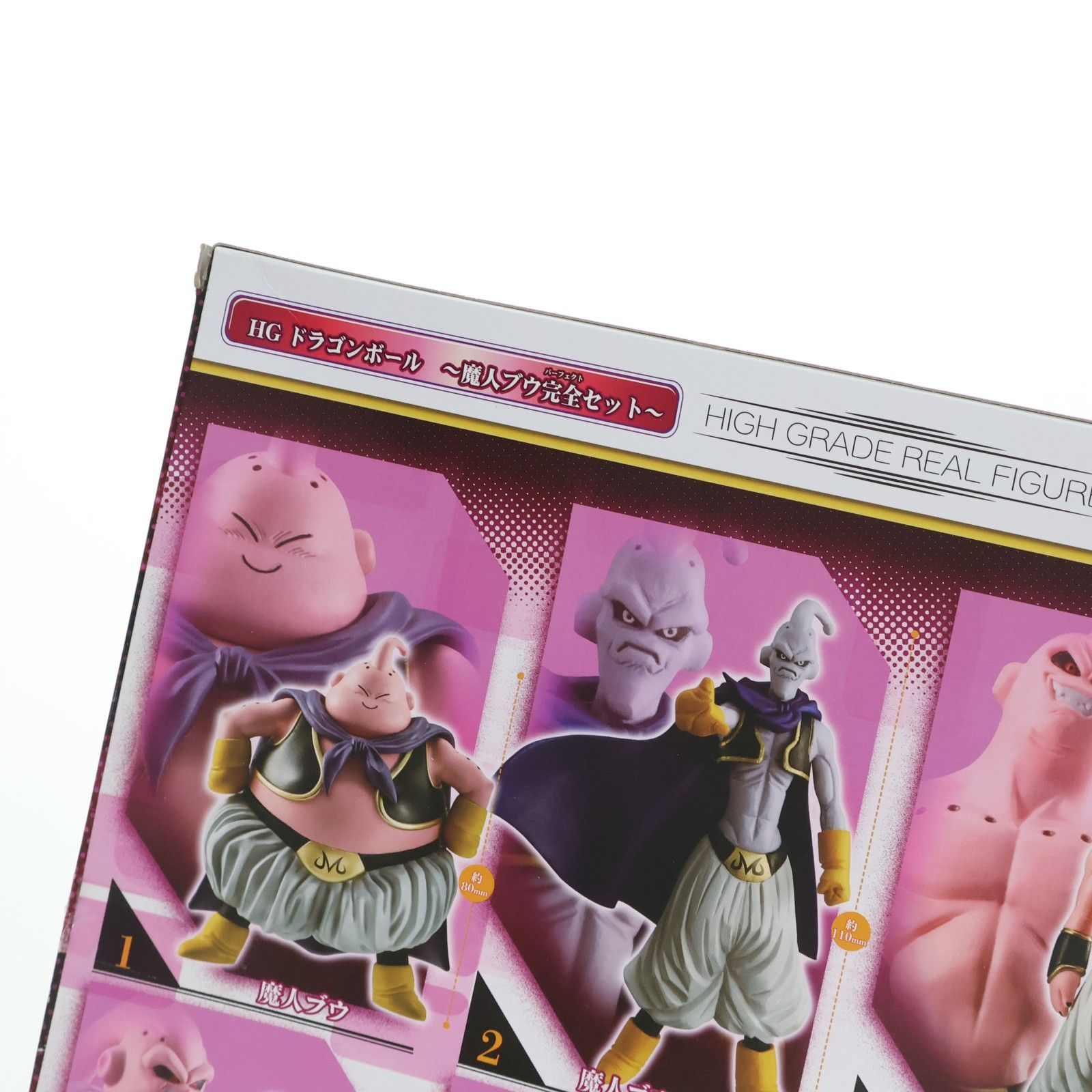 プレミアムバンダイ限定 HG ドラゴンボールZ 魔人ブウ完全セット 完成