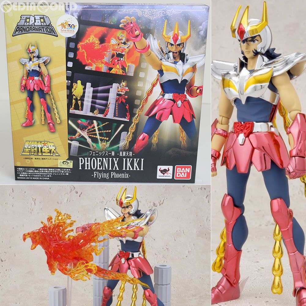 聖闘士星矢 [FIG](パノラメーション) 完成品 フィギュア バンダイ