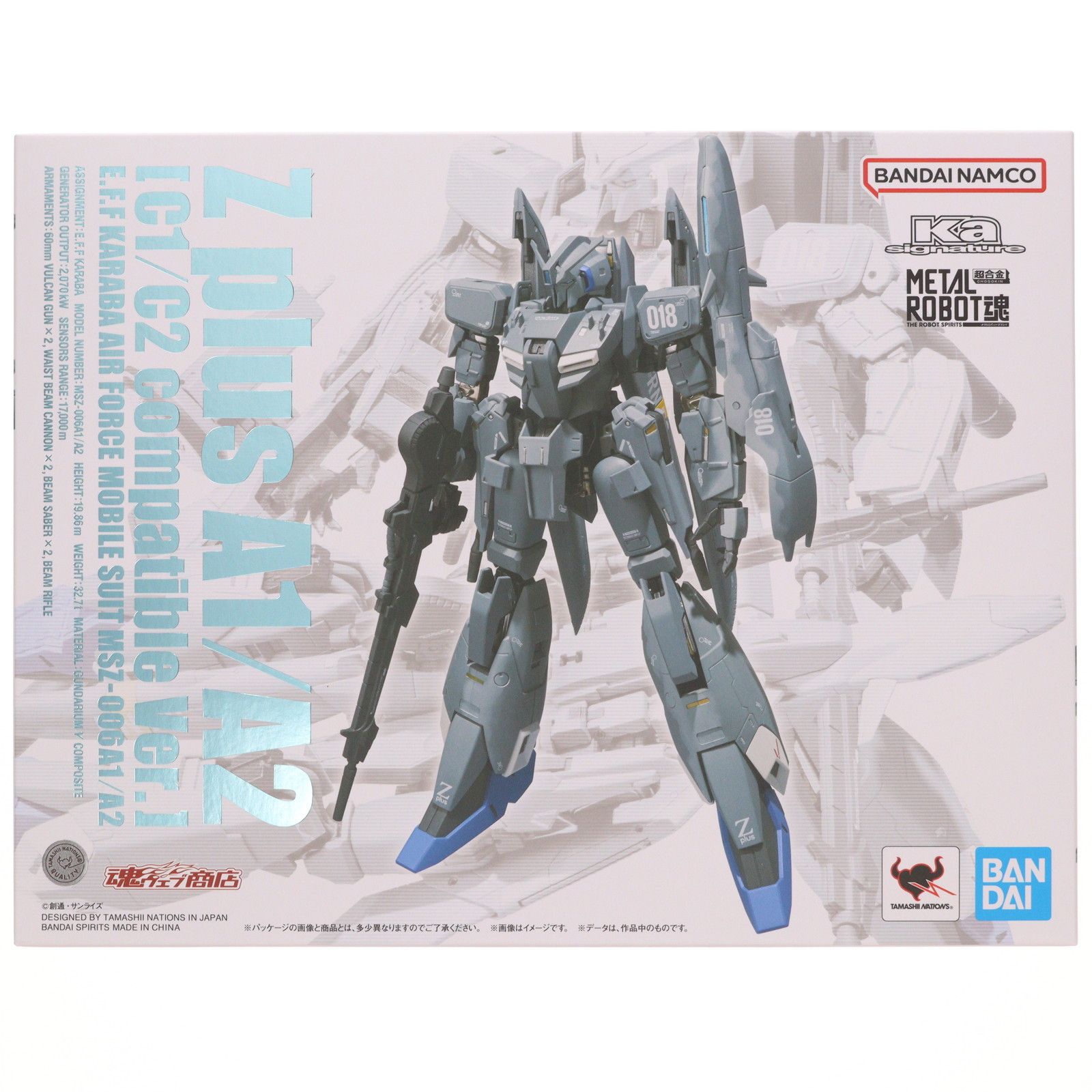 魂ウェブ商店限定 METAL ROBOT魂(Ka signature)(SIDE MS) ゼータプラス