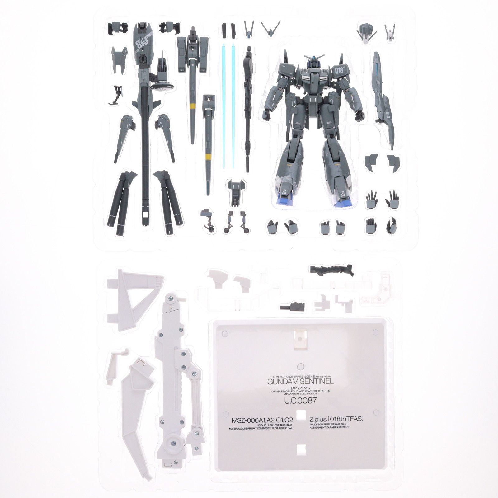 魂ウェブ商店限定 METAL ROBOT魂(Ka signature)(SIDE MS) ゼータプラス