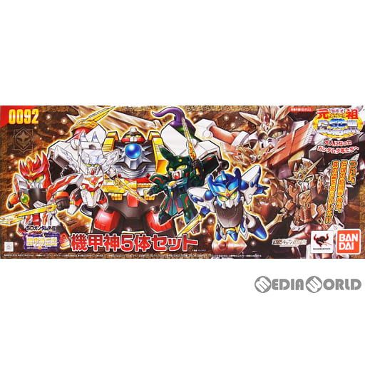 プレミアムバンダイ限定 元祖SDガンダムワールド No.0092 機甲神 プレミアムバンダイ限定 元祖SDガンダムワールド No.0092 機甲神