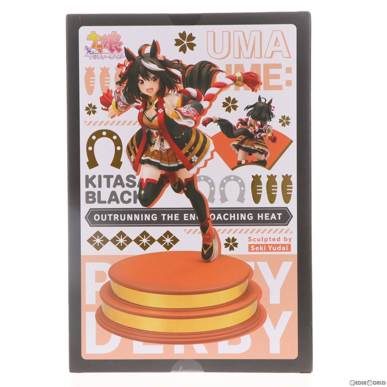 コトブキヤショップ&CyStore&ABEMA Mart限定特典付属 [迫る熱に押され