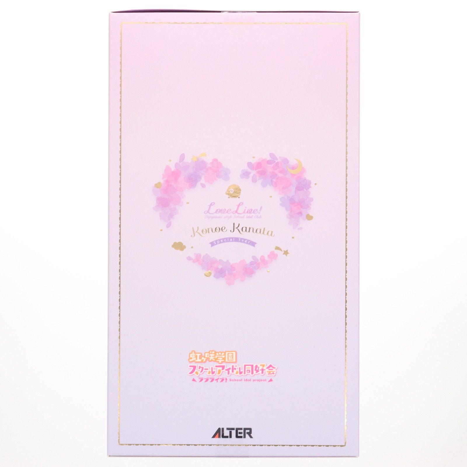セブンネットショッピング限定 近江彼方(このえかなた) Special 7ver
