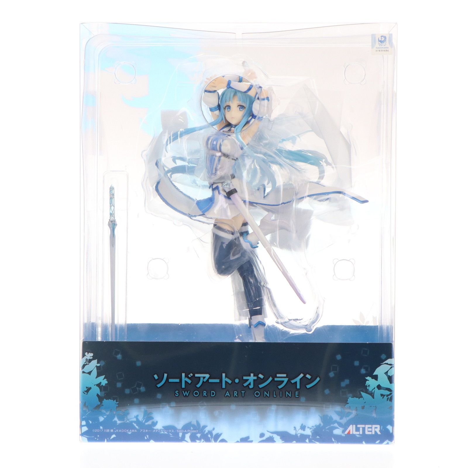 アスナ ウンディーネVer. ソードアート・オンライン 1/7 完成品