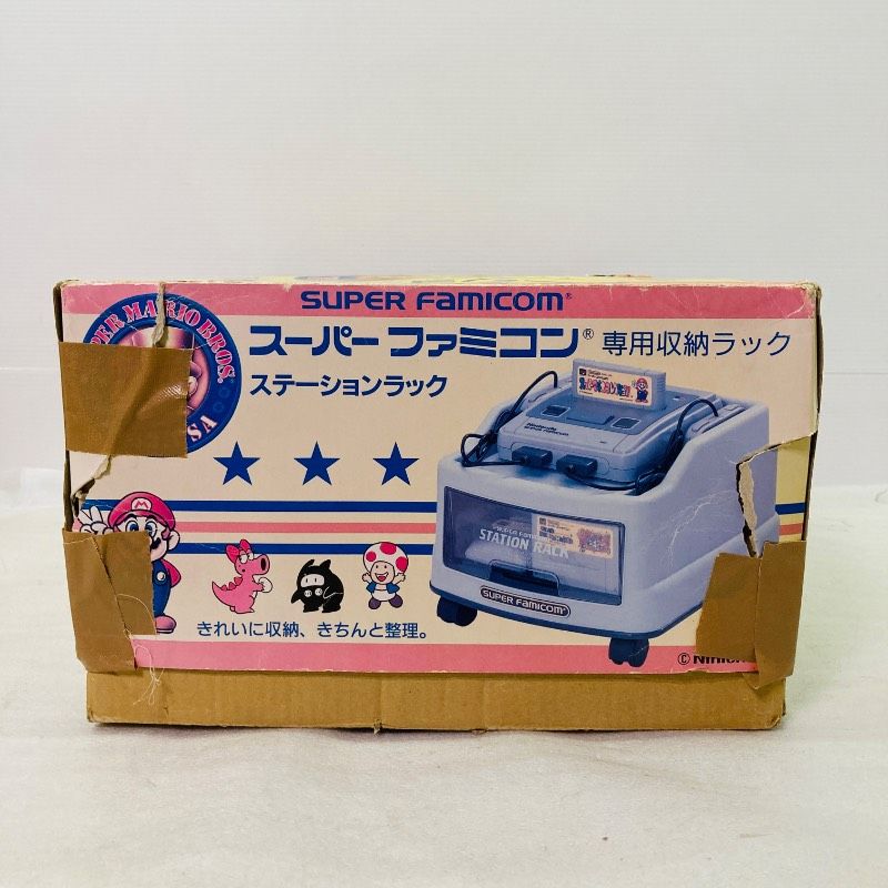 箱付き！スーパーファミコン専用 収納 ステーションラック マリオコレクション スーパーファミコン 専用収納ラック ステーションラック スーパー