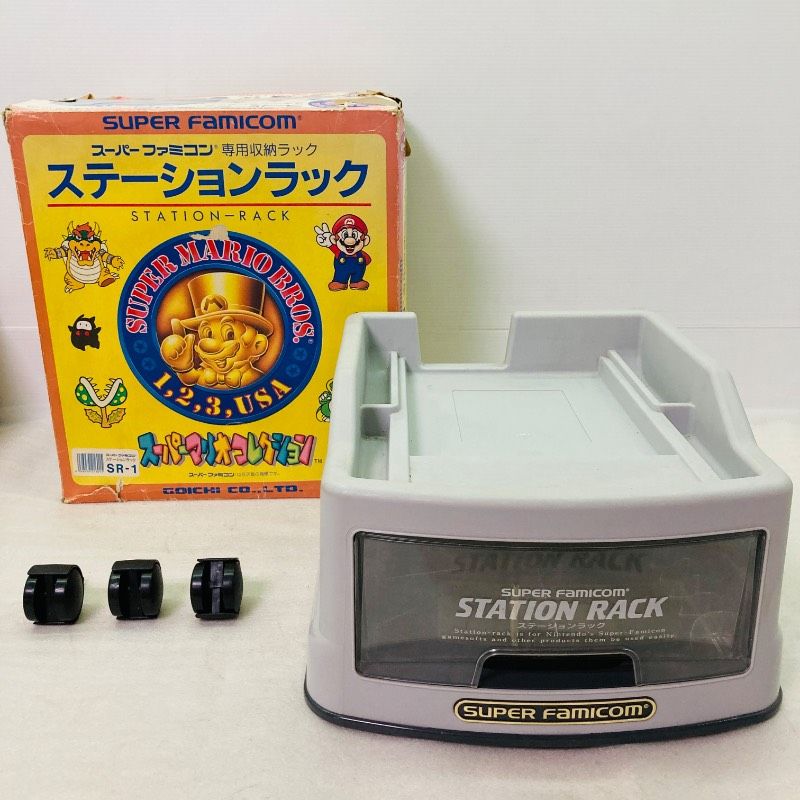 箱付き！スーパーファミコン専用 収納 ステーションラック マリオコレクション スーパーファミコン 専用収納ラック ステーションラック スーパー