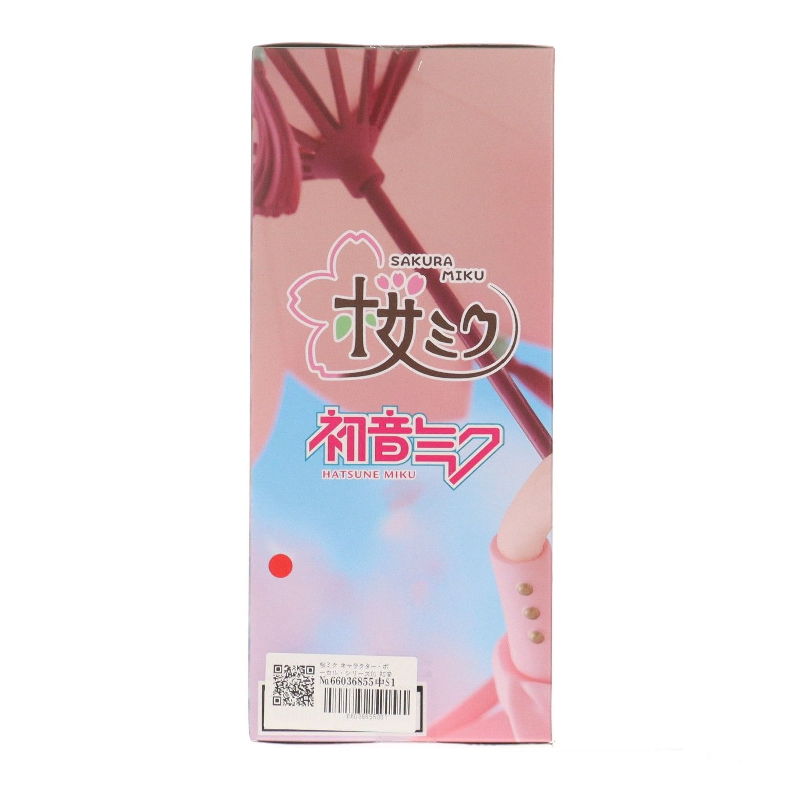 桜さま専用 さくら様専用 【公式通販】