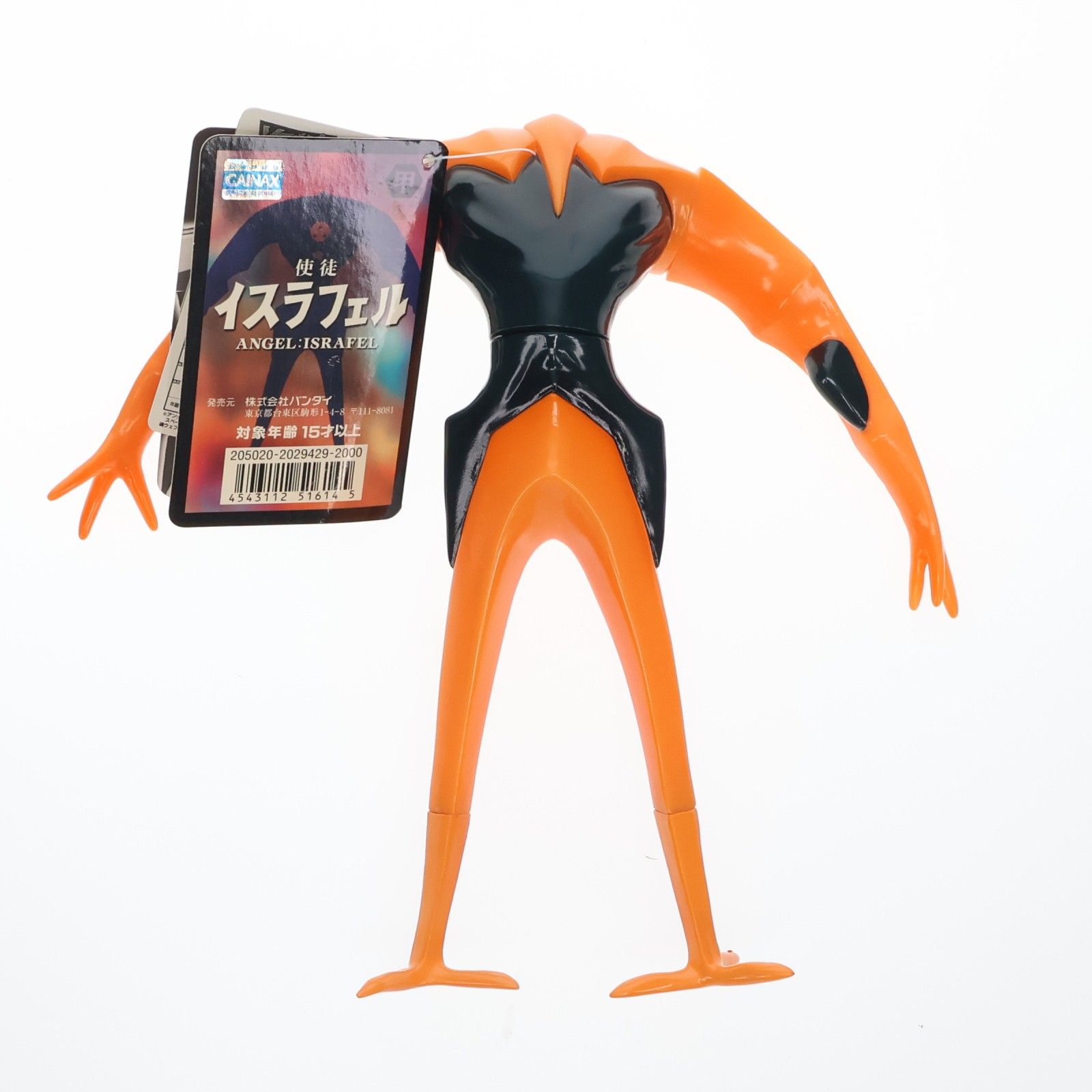 ソフビ魂 イスラフェル甲 新世紀エヴァンゲリオン 完成品 ソフビ