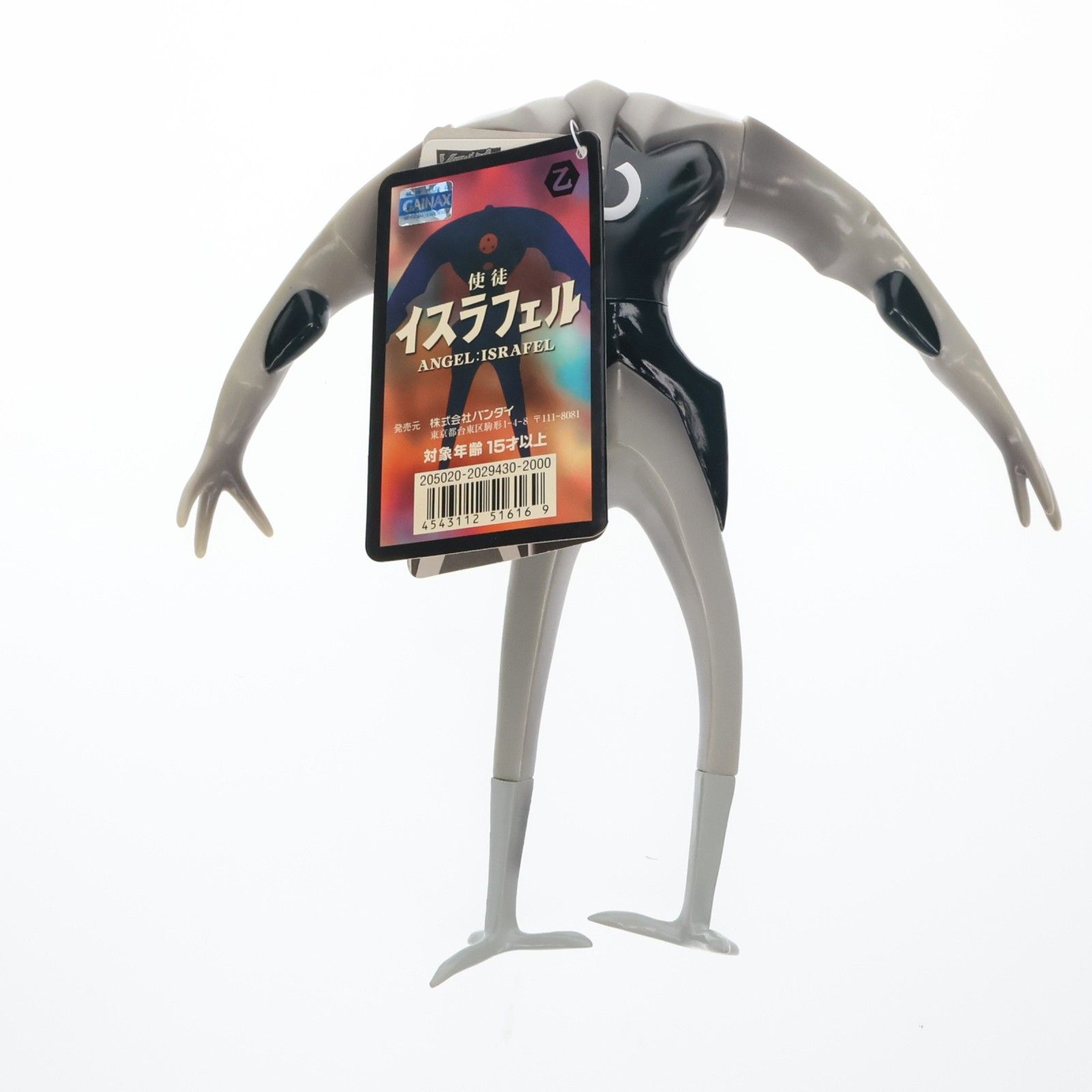 ソフビ魂 イスラフェル乙 新世紀エヴァンゲリオン 完成品 ソフビ