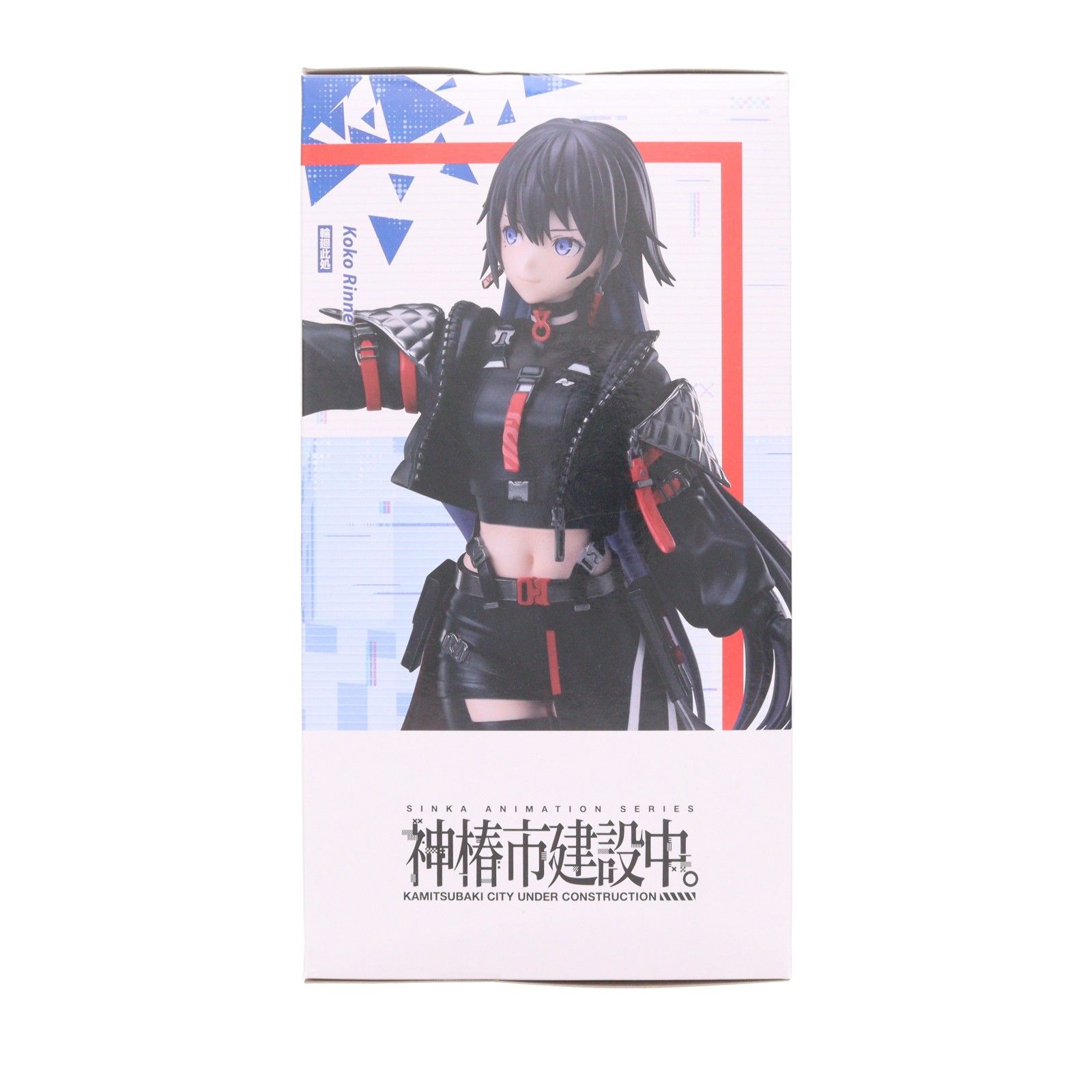 ラウンドワン限定 輪廻此処(りんねここ) 神椿市建設中。 1/7スケール