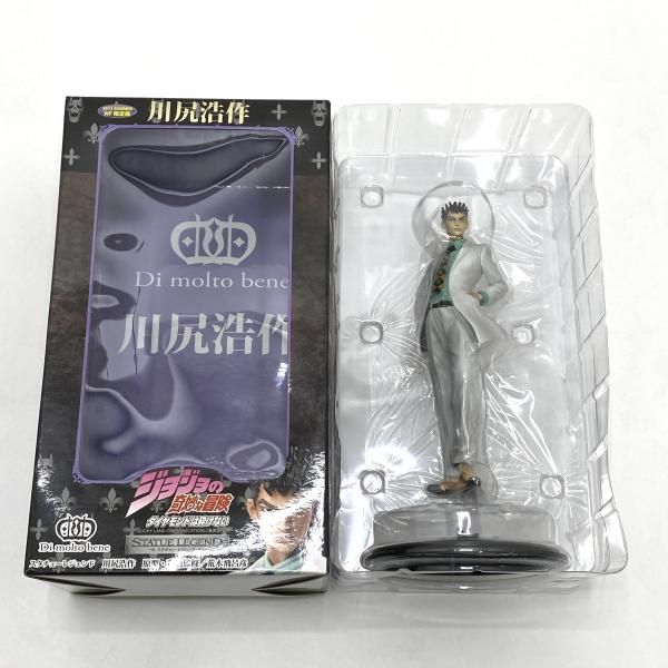 中古】【開封】スタチューレジェンド 川尻浩作 「ジョジョの奇妙な冒険 