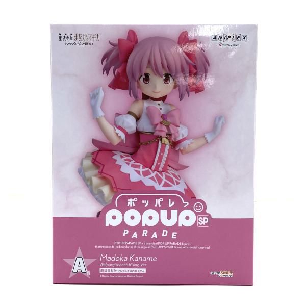 アニプレックスくじ まどか☆マギカ 鹿目まどか POP UP PARADEセット 中古】【未開封】A賞 POP UP PARADE SP 鹿目まどか ＜ワルプルギスの廻