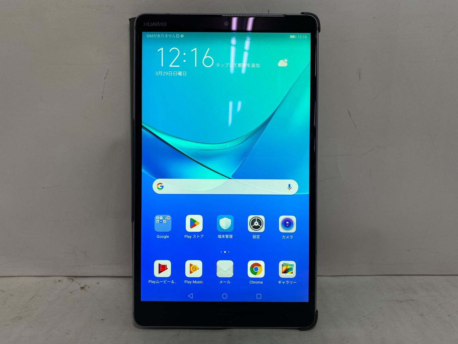 HUAWEI MediaPad M5 LTEモデル SHT-AL09 SIMフリー（nano-SIM） HUAWEI