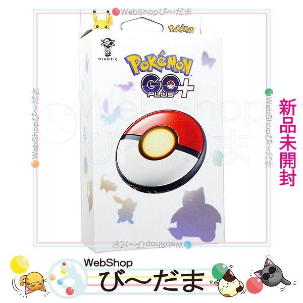 Pokemon Go plus+ 2個セット カビゴンラバー付き 【公式通販】