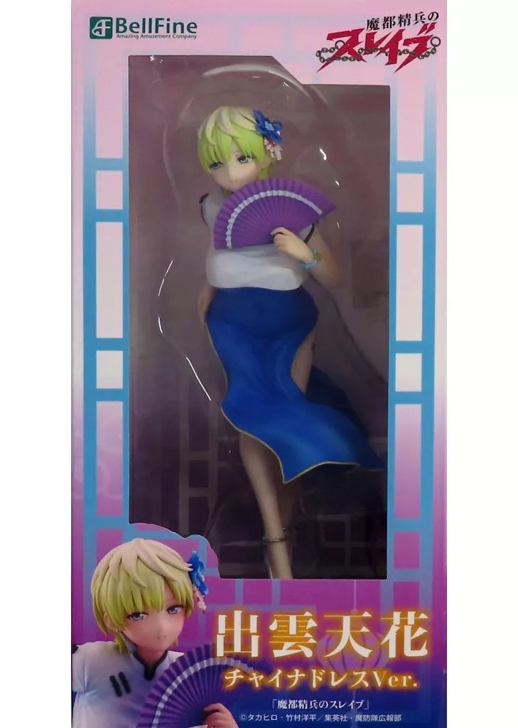 中古】フィギュア 出雲天花 チャイナドレスVer. 「魔都精兵のスレイブ
