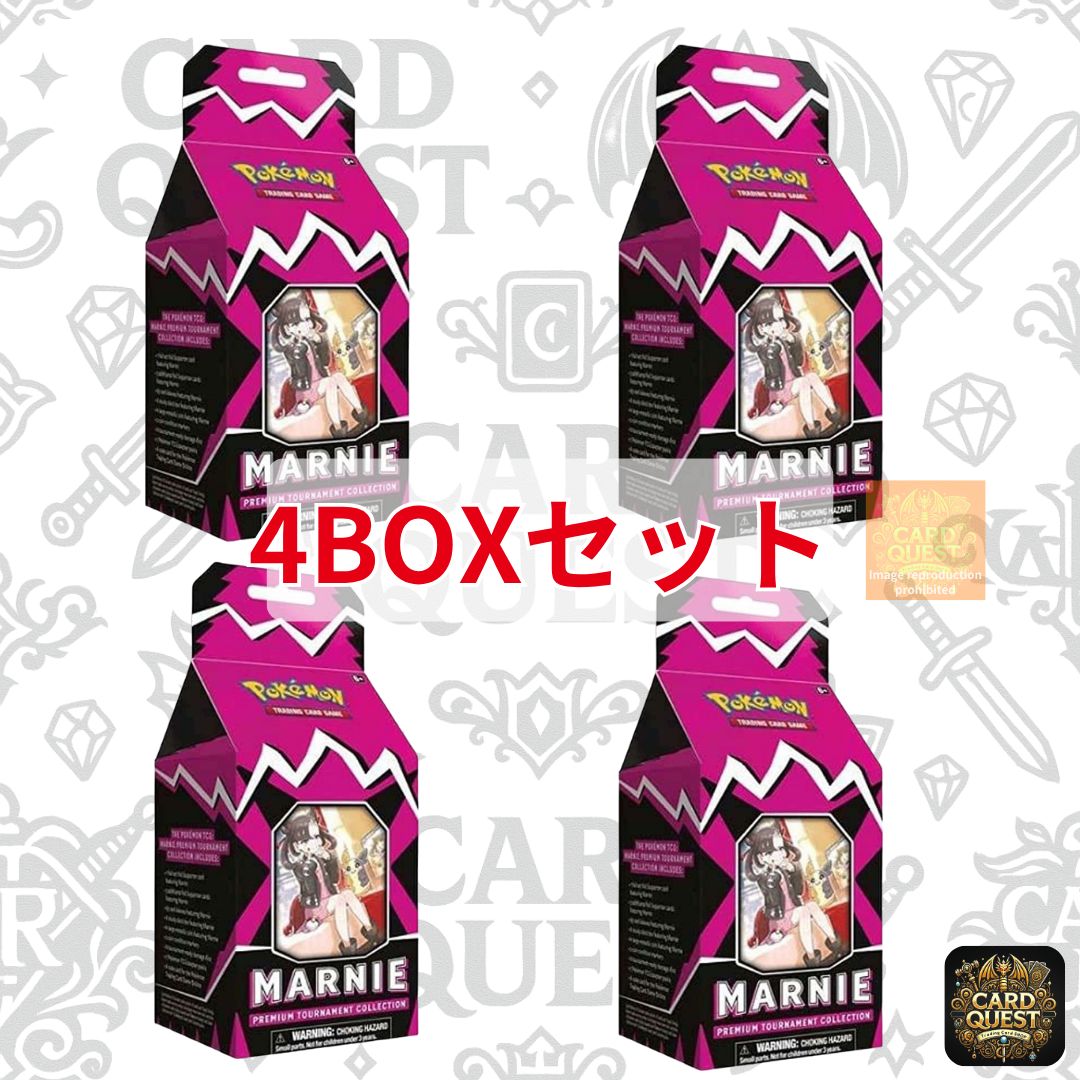 4BOXセット・未開封・シャイニーマリィ S4a 198/190絵柄