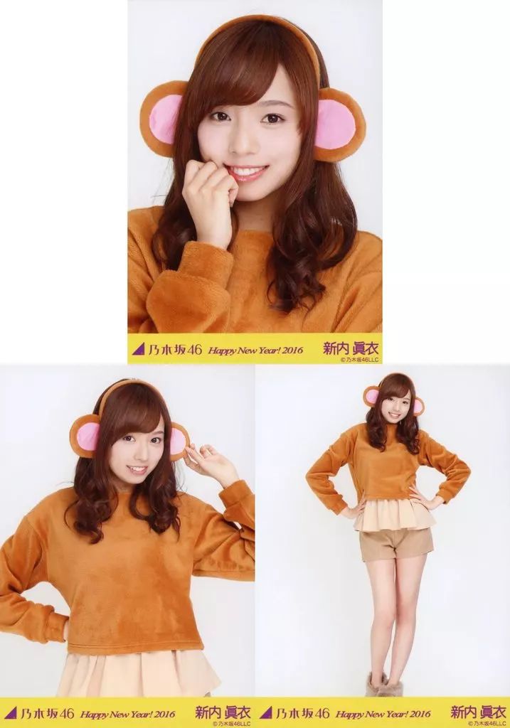 中古】生写真(乃木坂46) ◇新内眞衣/「Happy New Year 2016」Web Shop