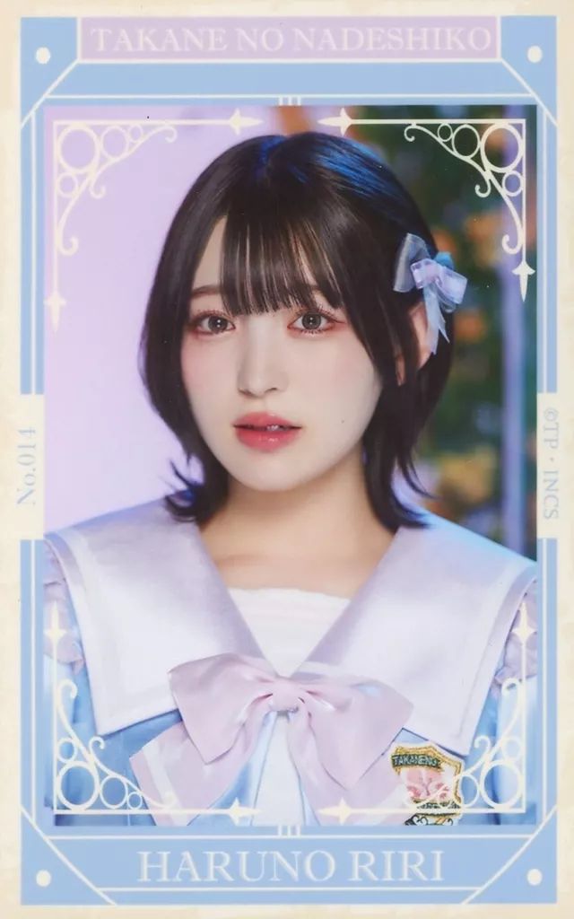 中古】生写真(女性) No.014：高嶺のなでしこ/春野莉々/トレカサイズ