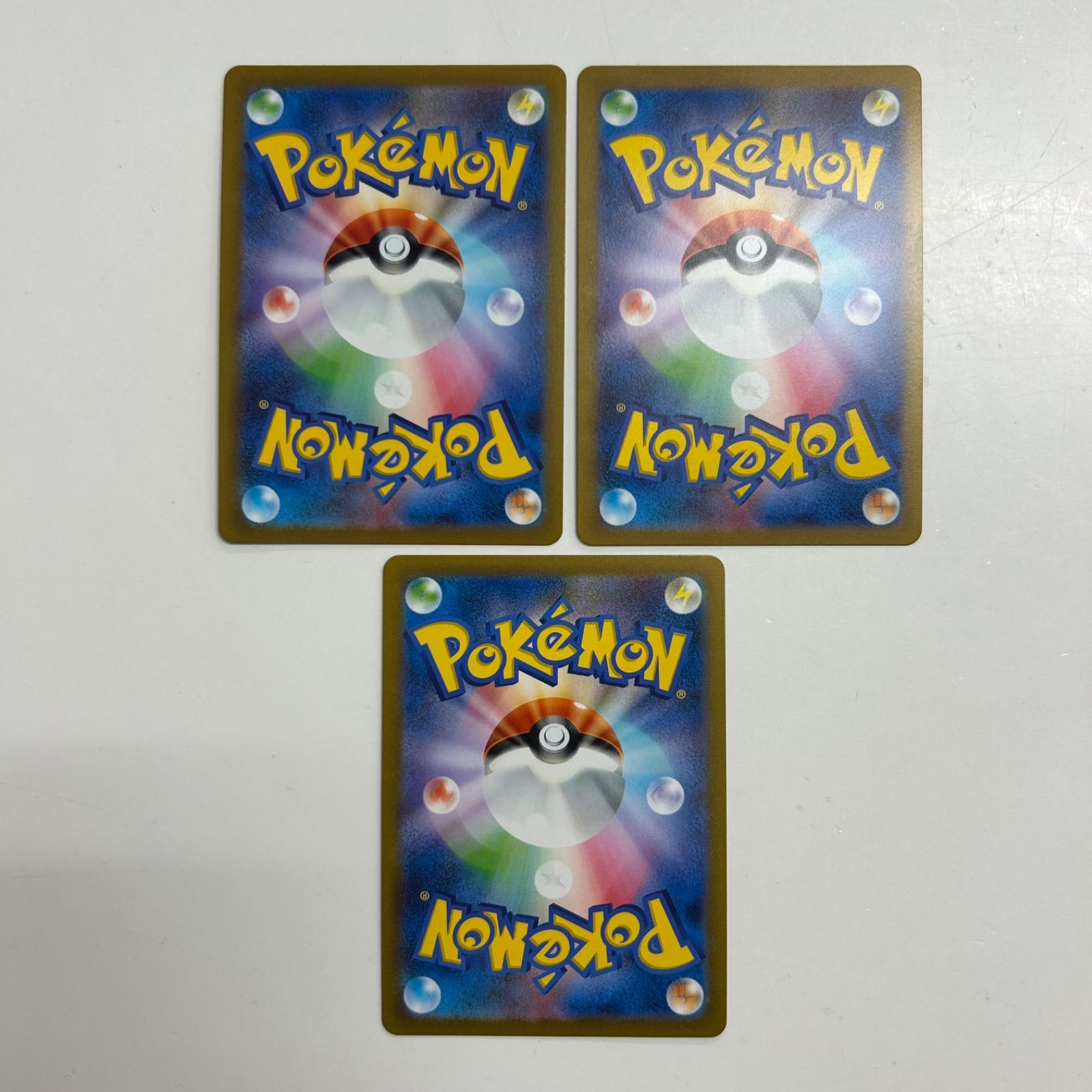ミニリュウハクリューカイリュー マスターボール 151 PSA10 連番 
