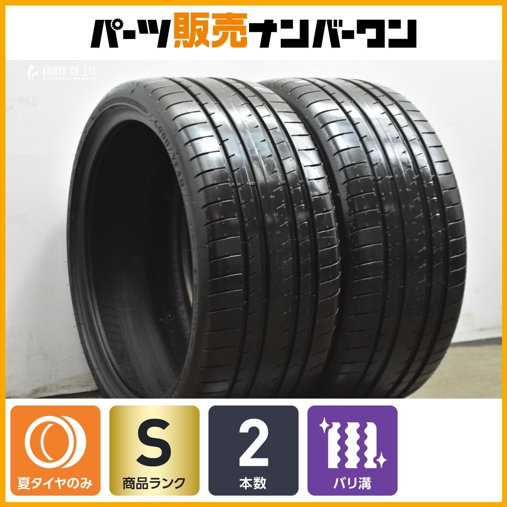 2024年製造 バリ溝】グッドイヤー イーグル F1 アシメトリック5 275 