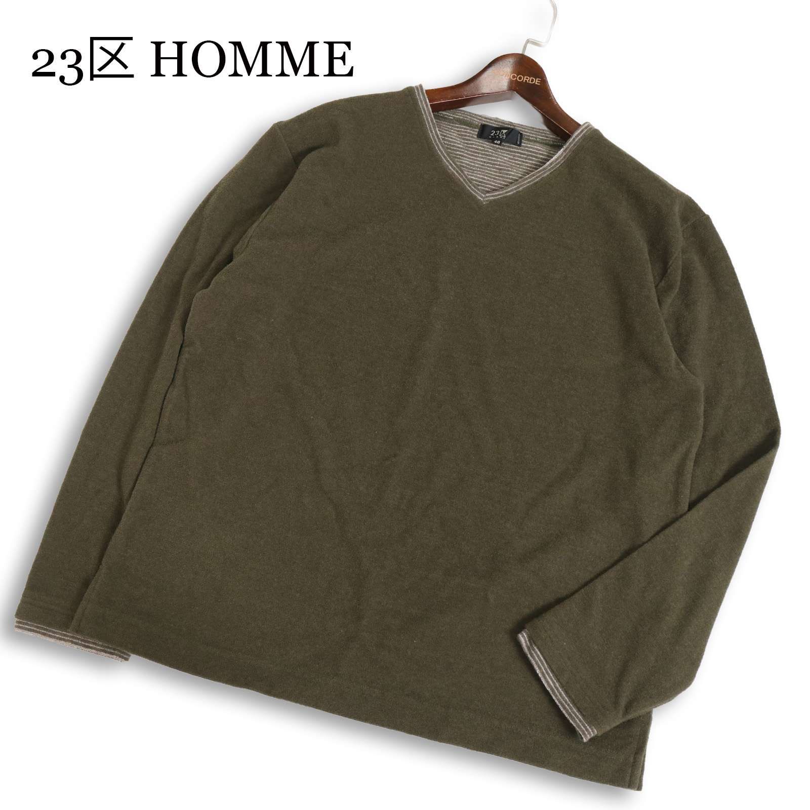 23区 HOMME オム 通年☆ Vネック プルオーバー ニット セーター 日本製 