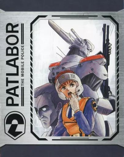 中古】輸入アニメBlu-rayDisc PATLABOR THE MOBILE POLICE COMPLETE