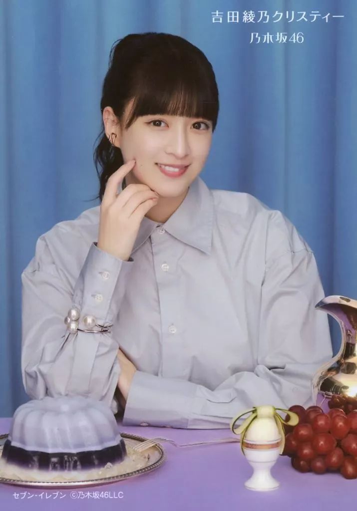 中古】生写真(坂道シリーズ) 乃木坂46/吉田綾乃クリスティー/CD「My